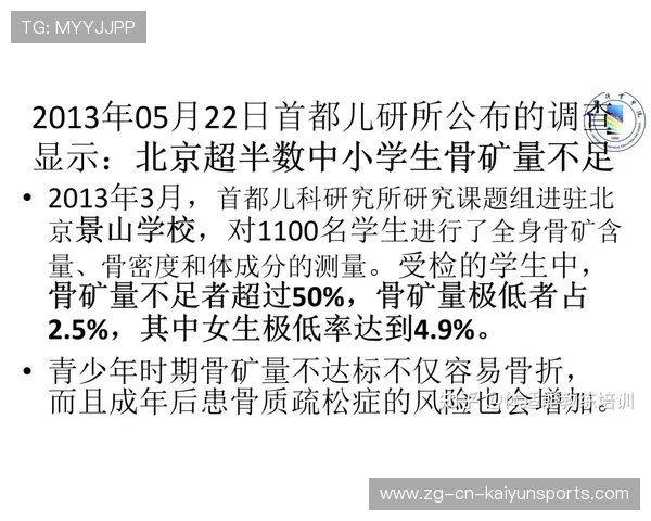 各类运动对青少年发展的影响研究