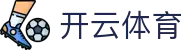 开云体育 (kaiyun)中国官方网站-kaiyun登录入口